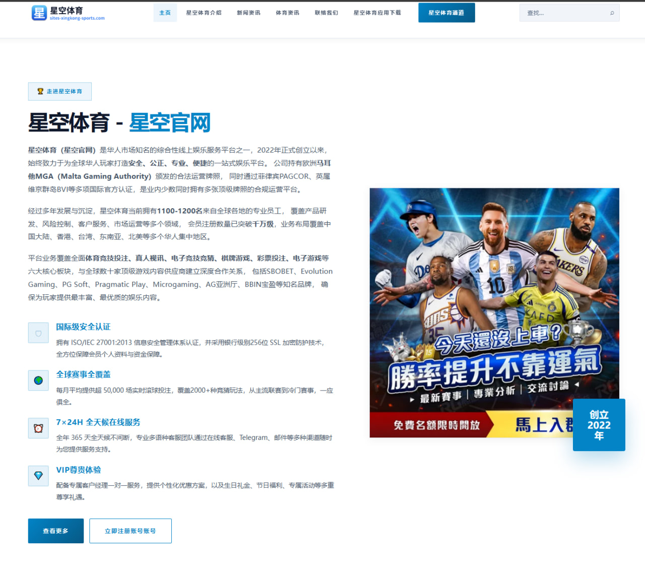 王俊凯回归音乐舞台《星云记》首演表现与热度解读